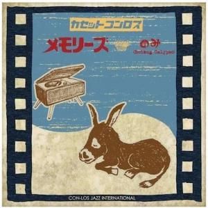 The Mighty Sparrow／Tatto Woman LPレコード MIGHTY SPARROW / Tatoo Woman (LP) / National | WAXPEND RECORDS