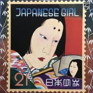 矢野顕子Japanese Girl (LP) - パライソレコード