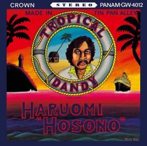 エキゾチカ/ムード音楽 - パライソレコード