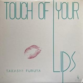 【見本盤】 香港フラワーズ 羅紗綿夜曲 場末哀歌 佐藤マサ エキゾチカ 香港フラワーズ羅紗綿夜曲 (7inch) - パライソレコード