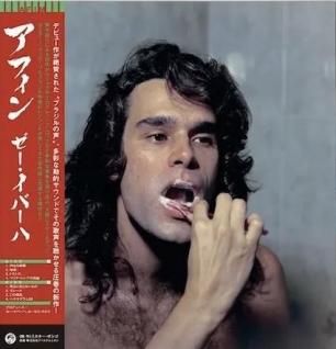 【見本盤】 香港フラワーズ 羅紗綿夜曲 場末哀歌 佐藤マサ エキゾチカ 見本盤】 香港フラワーズ 羅紗綿夜曲 場末哀歌 佐藤マサ