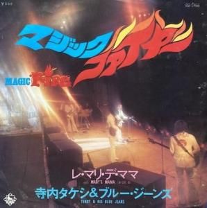 ソフトロック/GS/レアグルーヴ歌謡 - パライソレコード