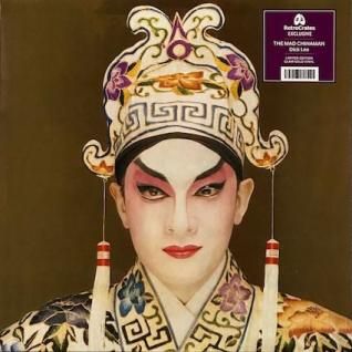 名盤！　　Dick Lee / THE MAD CHINAMAN　　LPレコード DICK LEEThe Mad Chinaman (LP) - パライソレコード