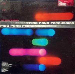 LP - パライソレコード