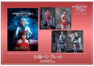 サングリーズル編 - pius shop