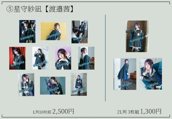 ブロマイド L判（10枚1セット） - pius shop