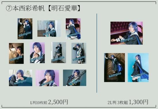 蛍造り電笠(プロマイド？)スタンドは付いていません 蛍造り電笠(プロマイド？)スタンドは付いていません ブロマイド L判