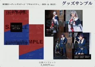 <img class='new_mark_img1' src='https://img.shop-pro.jp/img/new/icons1.gif' style='border:none;display:inline;margin:0px;padding:0px;width:auto;' />۶֥꡼ǥ󥰥ơ֥ȥꥣ
- RED - & - BLUE -ѥեå