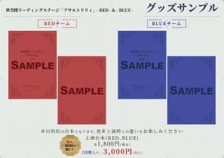 <img class='new_mark_img1' src='https://img.shop-pro.jp/img/new/icons1.gif' style='border:none;display:inline;margin:0px;padding:0px;width:auto;' />ܡREDBLUE