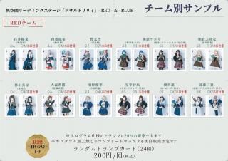 <img class='new_mark_img1' src='https://img.shop-pro.jp/img/new/icons1.gif' style='border:none;display:inline;margin:0px;padding:0px;width:auto;' />ȥץ -RED-24