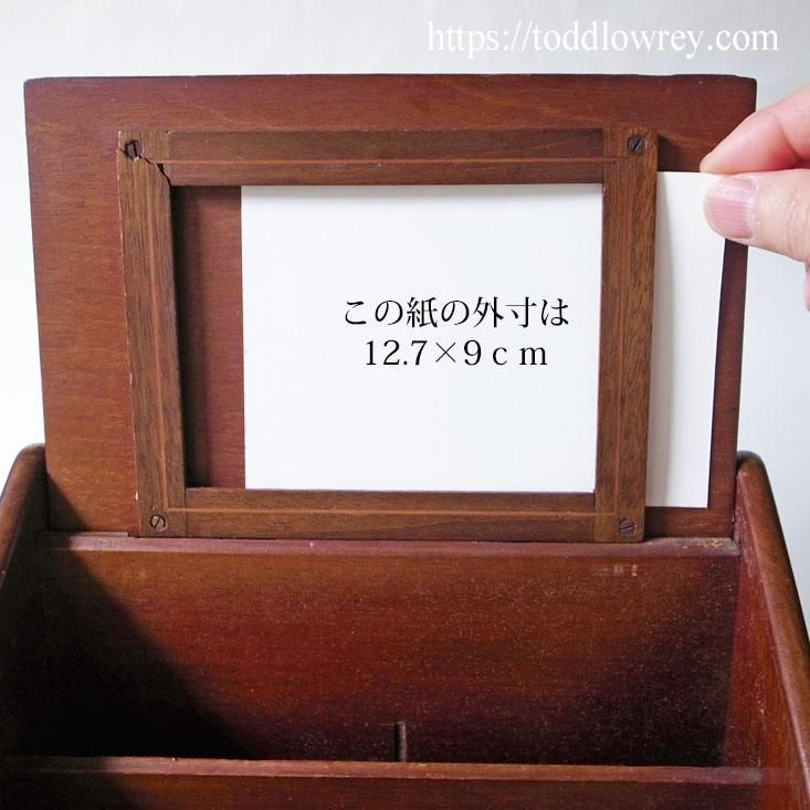 R-047389 昭和レトロ 懐かしい雰囲気が魅力の倹飩(けんどん)式扉の小物