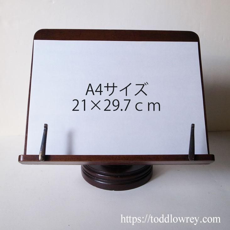 エドワーディアンの書見台はいかが / Antique Edwardian