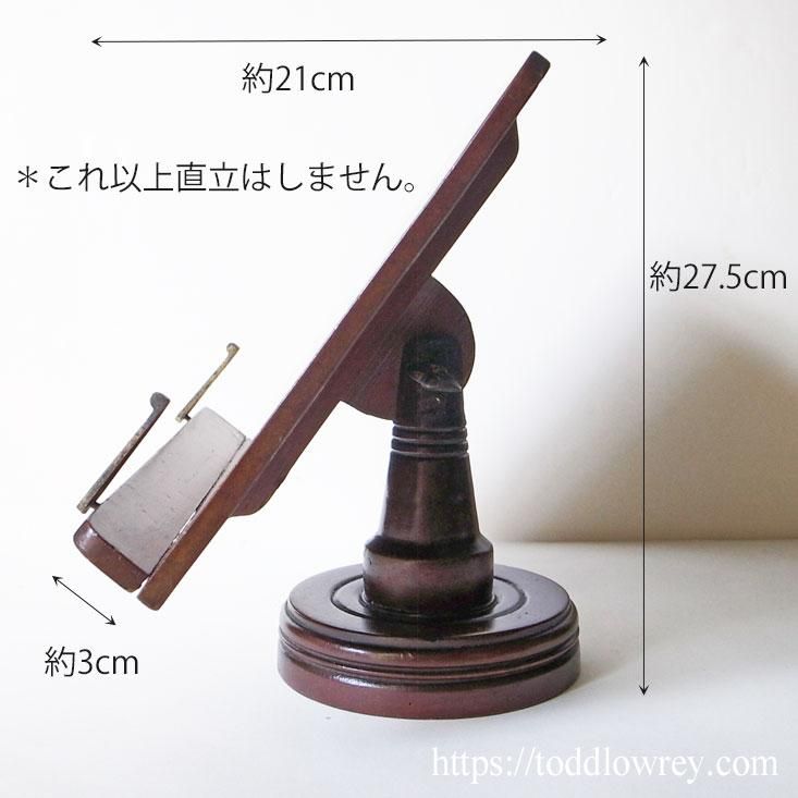 エドワーディアンの書見台はいかが / Antique Edwardian