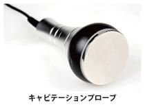 パイラバースト ネオ-PYR BURST NEO - エステ美容商材 卸販売