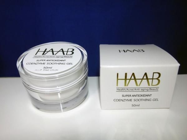 HAAB REPRO -ハーブリプロ- コエンザイムスーティングゲル 店販用50ml - エステ美容商材 卸販売 仕入れ ann-J(アンジェ)