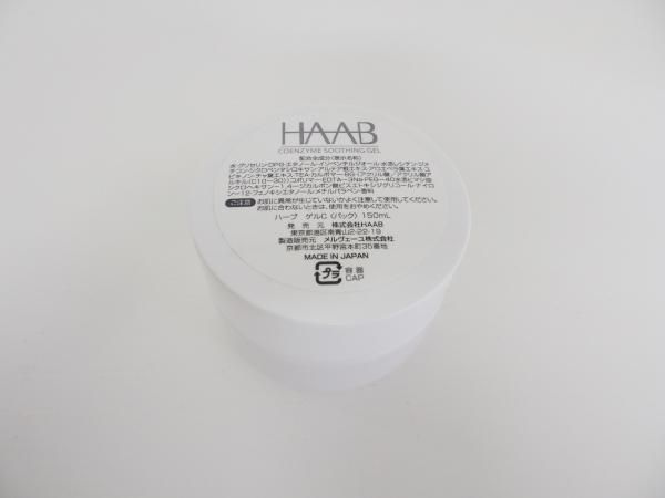 【新品未使用】HAAB コエンザイムスーティングゲル