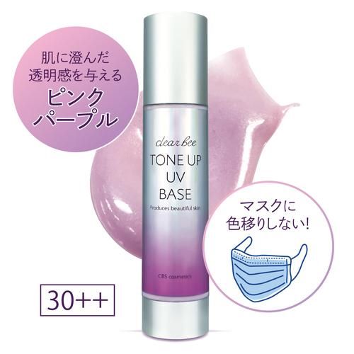 クリアビー トーンアップUVベース 65gたっぷり2本セット