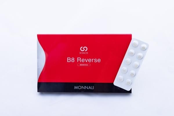 MONNALI-モナリ- B8 Reverse - エステ美容商材 卸販売 仕入れ