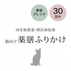 ڥޥǭդ꤫30ʬ