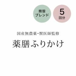 ڥޥդ꤫5ʬ