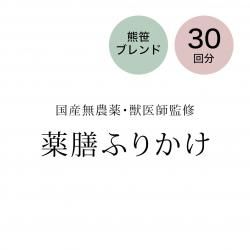 ڥޥդ꤫30ʬ