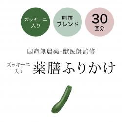 ڥޥۥåդ꤫30ʬ