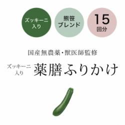 ڥޥۥåդ꤫15ʬ