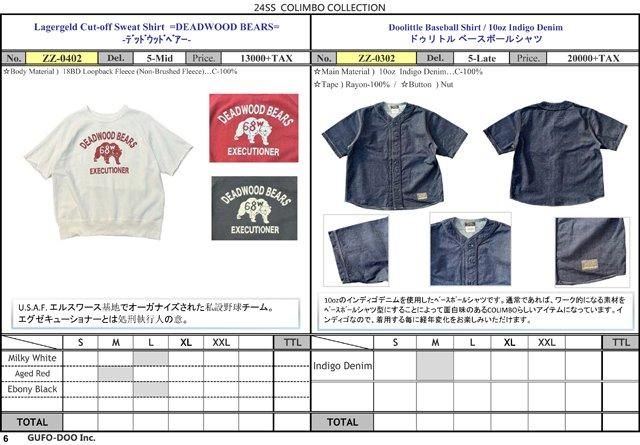 COLIMBO/コリンボ Doolittle Baseball Shirt / 10oz Indigo Denim