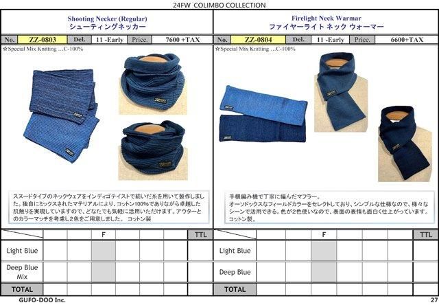 COLIMBO/コリンボ Shooting Necker (Regular) COLIMBO/コリンボ Shooting Necker (Regular)