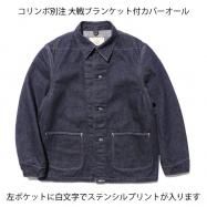 <img class='new_mark_img1' src='https://img.shop-pro.jp/img/new/icons13.gif' style='border:none;display:inline;margin:0px;padding:0px;width:auto;' /> COLIMBO/ S.R.Garrison Denim Jumper 12oz Denim custom