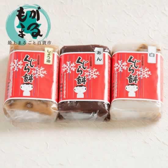 最上町物産品販売サイト～最上まるごと百貨市～