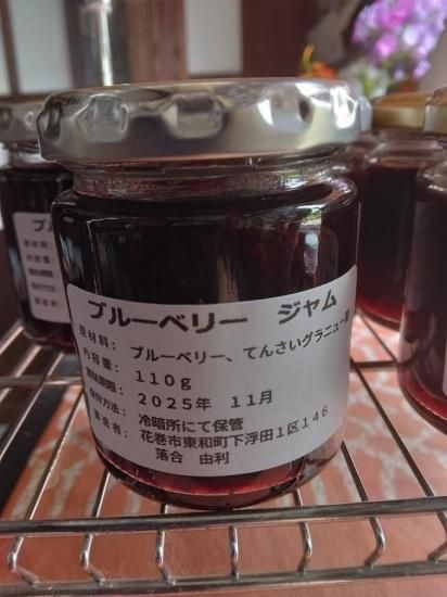 ڥ֥롼٥꡼Υ(110g)