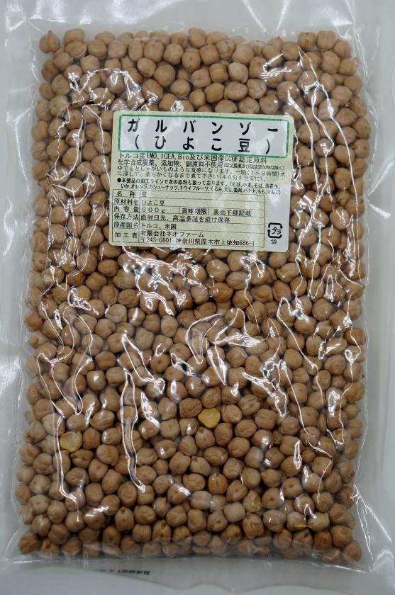 有機ひよこ豆 - 発芽玄米のパイオニア 加藤農園株式会社