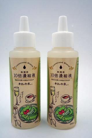 希望の命水『10倍濃縮液』100cc×2本入り - 発芽玄米のパイオニア 希望の命水『10倍濃縮液』100cc×2本入り - 発芽玄米のパイオニア