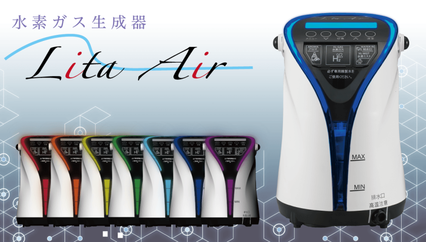 4月末入荷後の発送｜春の事業者向けアロマ大量セット】水素吸入