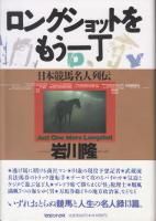 ★専用★　競馬本　（36冊） Amazon.com: 小説・日本競馬界(双葉文庫): 9784575503630