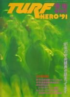 優駿増刊号　ターフヒーロー’８９ TURF HERO - 《蓑虫屋》 競馬専門古書店