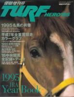 TURF HERO - 《蓑虫屋》 競馬専門古書店
