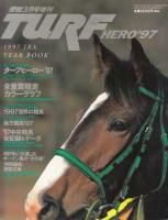 優駿増刊号 TURF HERO 97 - 《蓑虫屋》 競馬専門古書店