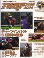 優駿増刊号　ターフヒーロー’８９ TURF HERO - 《蓑虫屋》 競馬専門古書店