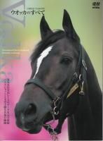 TURF HERO - 《蓑虫屋》 競馬専門古書店