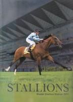 国内種馬場 - 《蓑虫屋》 競馬専門古書店