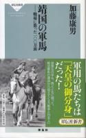 【中古】 馬メシ馬券王万馬券競馬問題集 ファン感謝版/太田出版/中山雲水 Amazon.co.jp: 中山 雲水 - 競馬 / ギャンブル: 本