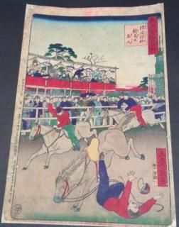 浮世絵・ポスター・写真等 - 《蓑虫屋》 競馬専門古書店