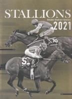 国内種馬場 - 《蓑虫屋》 競馬専門古書店