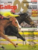 Gallop重賞年鑑 全巻セット（1987年-2023年、計37冊） 週刊ギャロップ臨時増刊 JRA重賞年鑑2023 永久保存版 - メルカリ