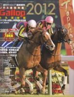 Gallop JRA重賞年鑑 2001-2024 全巻セット Gallop JRA重賞年鑑 2001-2024 全巻セット 全巻セット