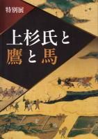 蓑虫屋》 競馬専門古書店