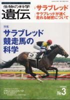 おもしろ競馬塾 48冊雑誌セット　まとめ出品 おもしろ競馬塾 48冊雑誌セット まとめ出品 おもしろ競馬塾 1996