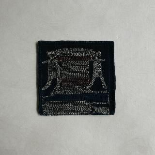 谷由紀 HPE レンテン族　豆敷 HPE 谷由起子】レンテン族（ラオス）の豆敷き | カモシカ雑貨店